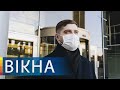 Как правильно носить маску | Вікна-Новини