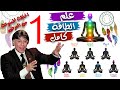 рџ Њ The Science Of Energy And Chakra With The Method Of Use And Some Misconceptions About It EPI 1 рџ Ї рџ Њ The Science Of Energy And Chakra With The Method Of Use And Some Misconceptions About It EPI 1 рџ Ї