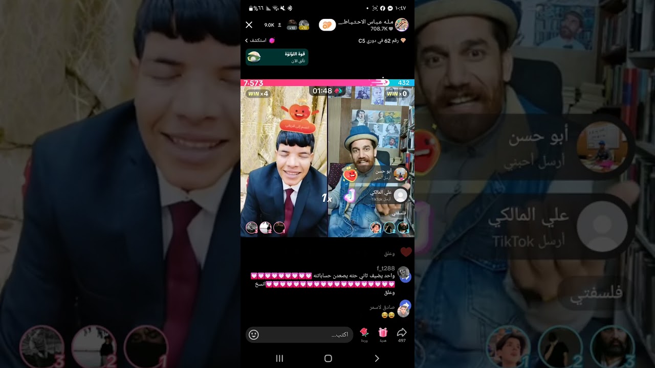 بث مله عباس وفلسفتي /تعاركو🤣🤣