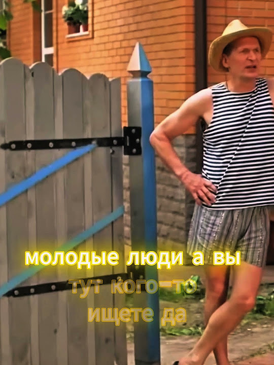 сваты:митяй вернулся в качугуры🥰 #иван #сваты #митяй #ольганиколаевна # ...
