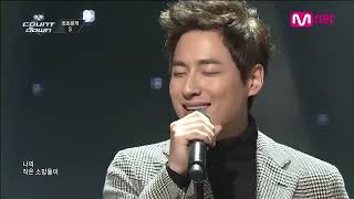 S(에스) - '세상 속으로 (Utopia)' 엠카운트다운 20141023