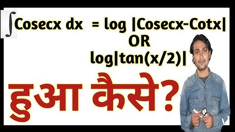 Integration of Cosec x