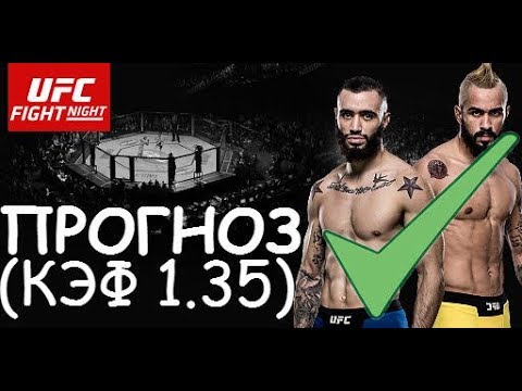 UFC 221 Люк Рокхолд - Йоэль Ромеро Марк Хант- Кертис Блейдс | Челлендж Топорков vs Бородачиз YouTube · Длительность: 9 мин41 с UFC 221 Люк Рокхолд - Йоэль Ромеро Марк Хант- Кертис Блейдс | Челлендж Топорков vs Бородачиз YouTube · Длительность: 9 мин41 с