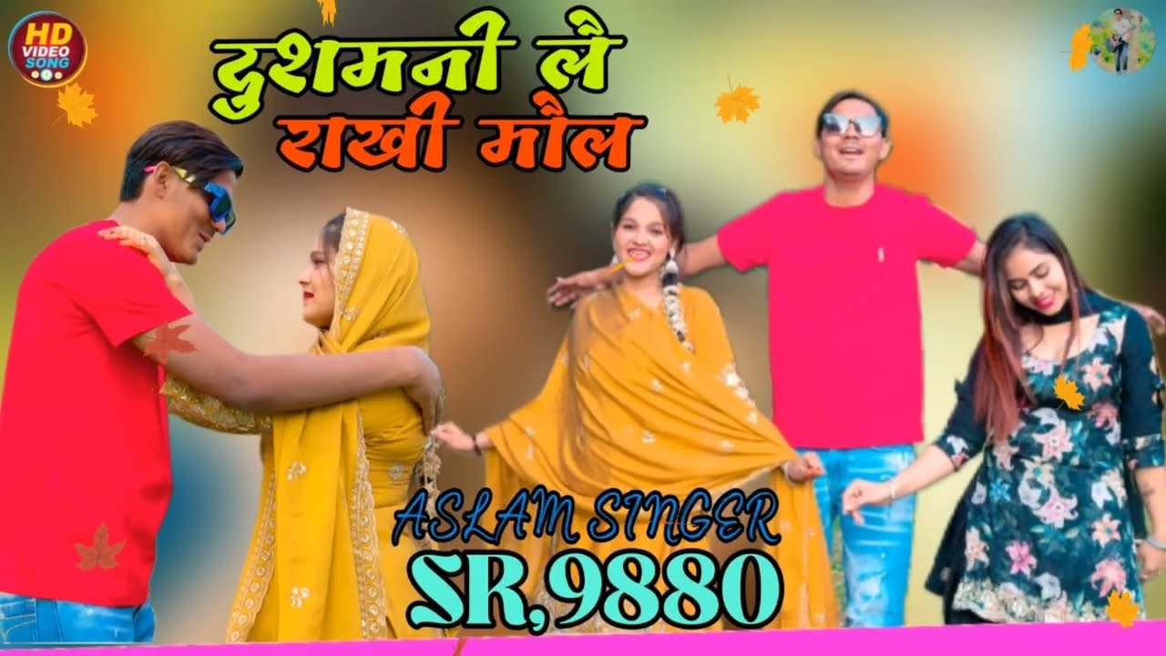 SR.9880 ASLAM SINGER ( दुश्मनी लै राखी मौल )NEW LETEST SONG( 4K OFFICIAL VIDEO SONG ASLAM SINGER 