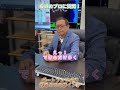 【投資初心者必見】最強ポートフォリオを作る3つのポイントとは！？【30年現役投資家社長に質問】#shorts #投資 #nisa #ポートフォリオ