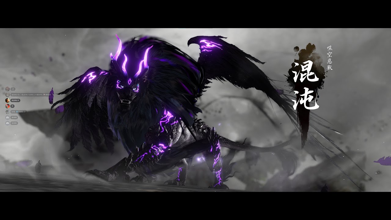 2025 09 12   永夜星都  神域  老五混沌  拓荒  碎夢視角