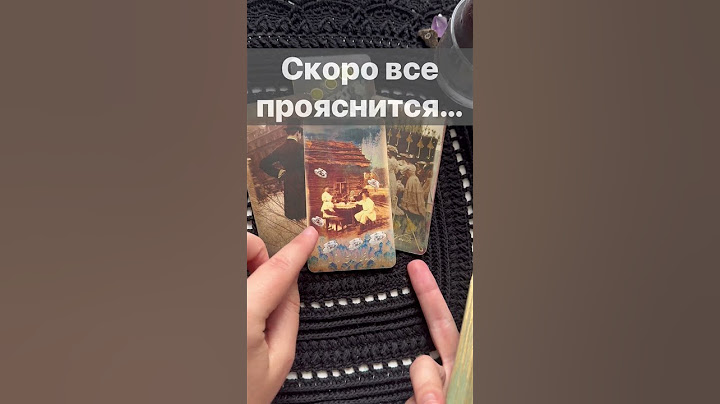 ❗️Что Вам ВАЖНО Знать прямо Сейчас...  🌓✨ Расклад таро #shorts  #онлайнгадание