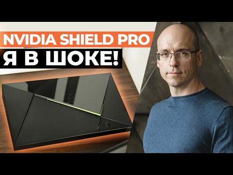 Обзор на Nvidia Shield Pro 2019 / На что способна современная Android TV приставка?