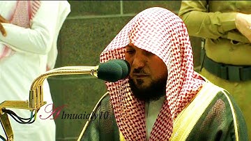 تلاوة كردية مميزة لا مثيل لها من الشيخ د. ماهر المعيقلي لفواتح سـورة الملك | عشاء الجمعة ٢٣-١-١٤٤٢هـ