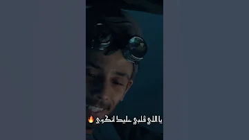 نتي ضري ونتي الدواء Youcef Gdh 