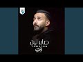شتاوي