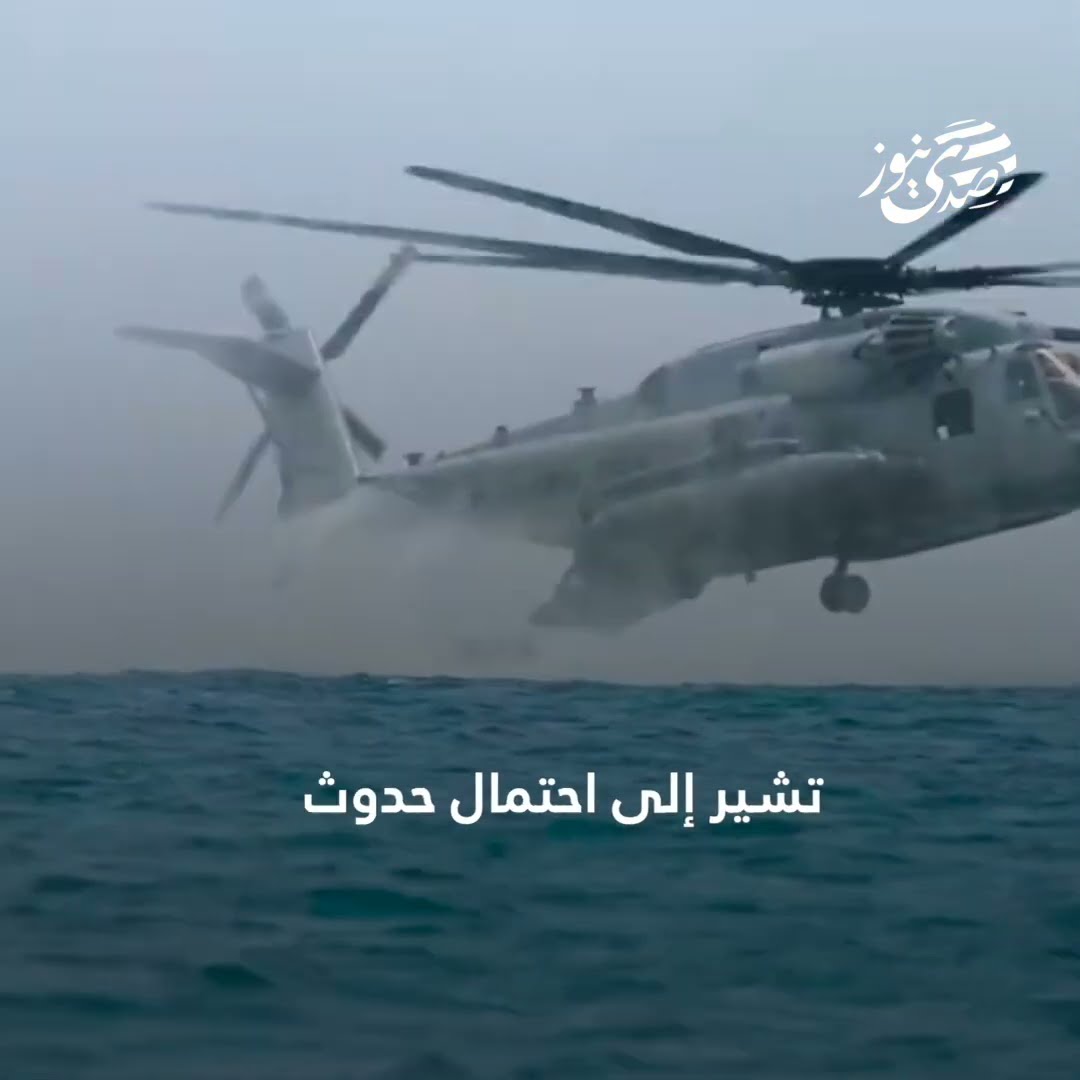 صدى نيوز | القواعد الأميركية في أوروبا ترفع تأهبها إلى الحالة "تشارلي"، فما الذي يعنيه هذا الوضع؟