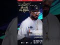 ريمكس & ورقة - سيف عامر HD 2019