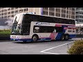 西日本JRバス 東海道昼特急301号 前面展望 東京駅八重洲南口～大阪駅高速バスターミナル 【2019/04/07】