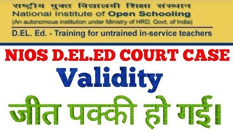 NIOS D.EL.ED VALIDITY COURT CASE जीत पक्की हो गई।