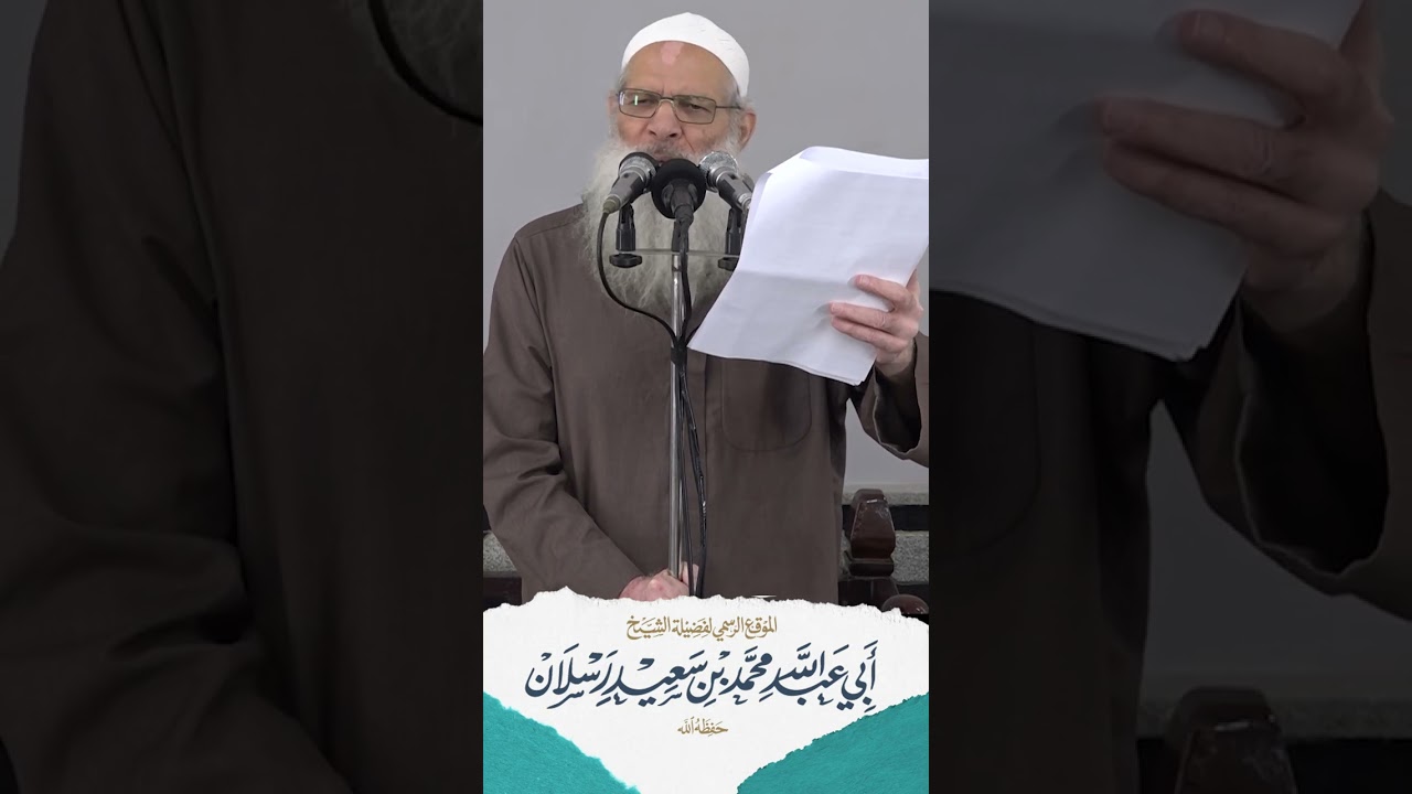 أين الصديق ؟! | الشيخ رسلان