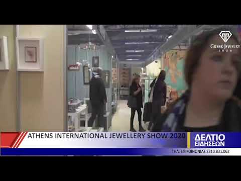 ATHENS INTERNATIONAL JEWELLERY SHOW 2020