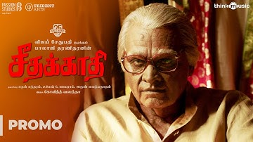 Seethakaathi Promo Spot 02 | Vijay Sethupathi | Balaji Tharaneetharan | Govind Vasantha