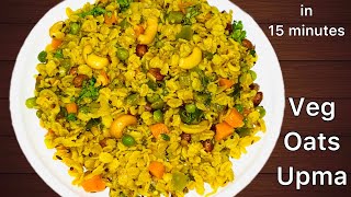 Oats Upma Recipe | Vegetables Oats Upma | Healthy Breakfast Upma | Megha’s Kitchen Corner