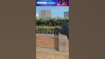 Overpass - Молотов Б сайт  #cs2 #csgo #cs2smokes #кс2