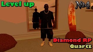 Ярчиг играет в SAMP | DRP - Quartz | - Часть 4 - Level Up!
