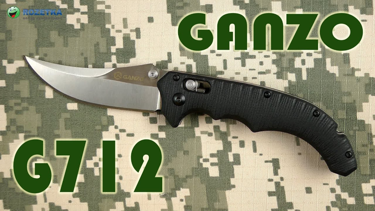 Демонстрация Ganzo G712
