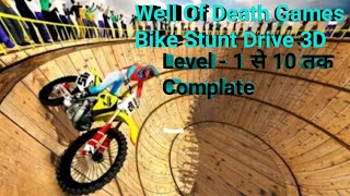 Well Of Death Games Bike Stunt Drive 3D | bike racing game | best racing game for android screenshot 5