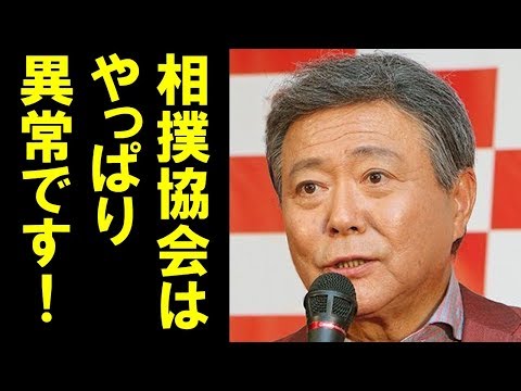 小倉智昭が貴乃花親方引退に関する動向に怒りのコメント！「なんでこんなことに！」ネット民からも批判殺到！