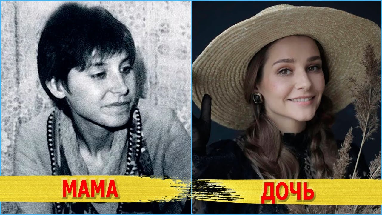 Как ВЫГЛЯДЕЛИ в молодости МАМЫ популярных российских АКТРИС-2 / Многие из них - копия мамы