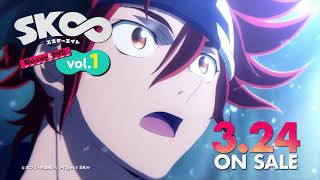 TVアニメ「SK∞ エスケーエイト」Blu-ray&DVD Vol.1 CM（暦＆シャドウver.）｜3.24 ON SALE