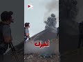 إذا رأيت هذا البرق في السماء غادر المكان فورا براكين
