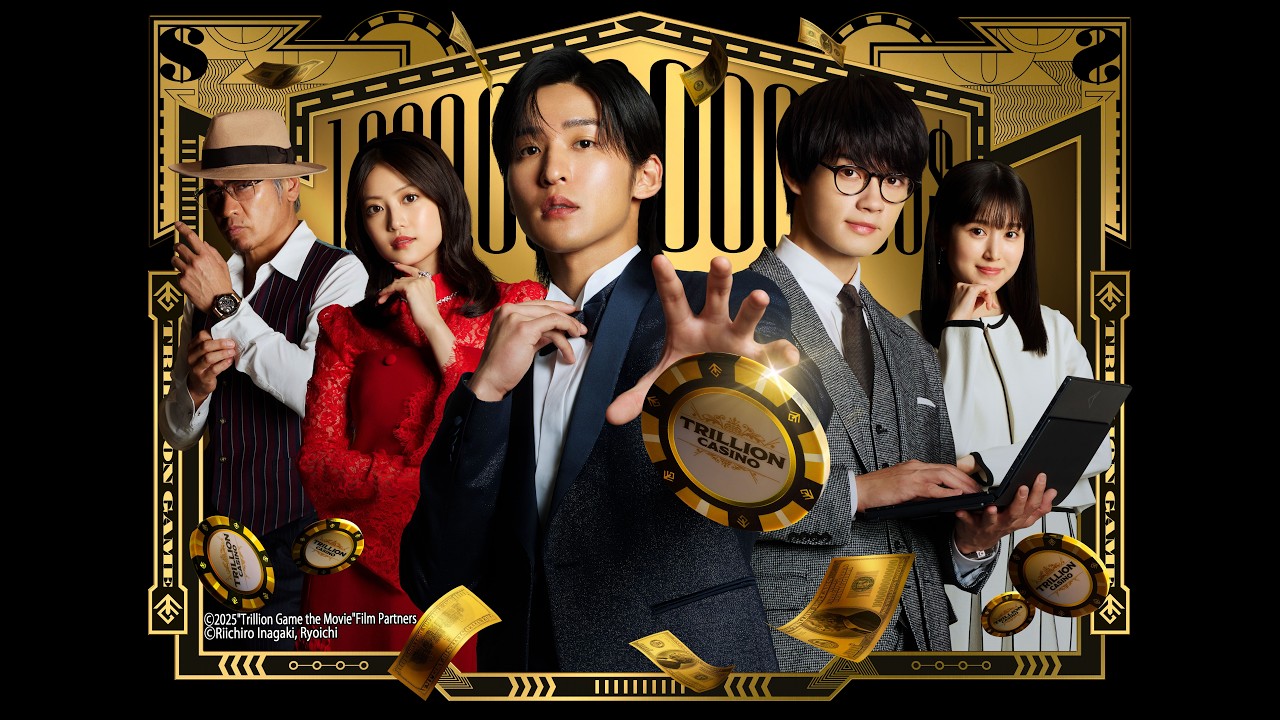 Movie】Trillion Game the Movie (Trailer)【English subtitles