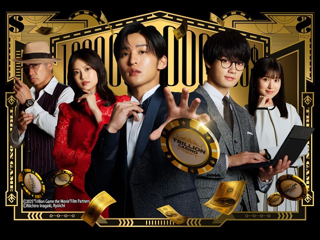 Movie】Trillion Game the Movie (Trailer)【English subtitles