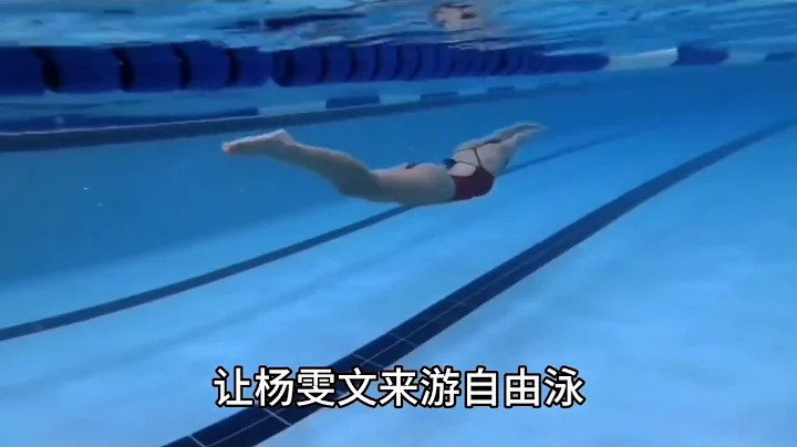 中国四大顶级高手pk蝶泳仰泳蛙泳自由泳，谁胜出？哪种泳姿最快？ - 天天要闻