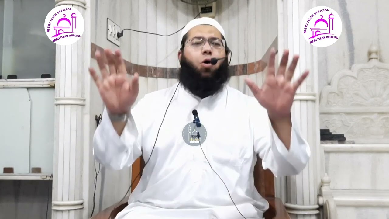 EMOTIONAL BAYAN . ISLAHI MAJLIS . MOLANA SAQIB NAVSARI . SUBSCRIBE & SHARE