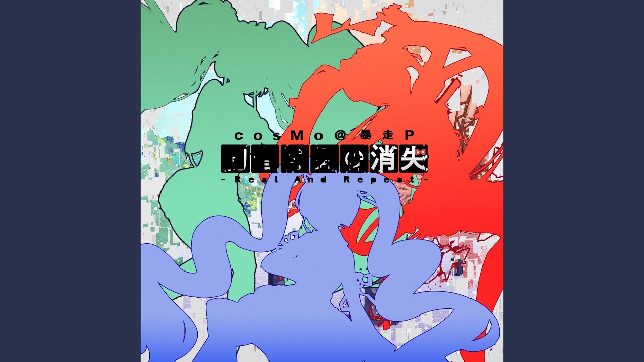バラバラリリック