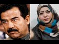 حقائق صادمة حول بنت صدام حسين ميرا mp3