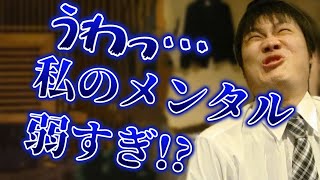 この程度で傷ついてる私、弱すぎ…と悩んでいるあなたへ