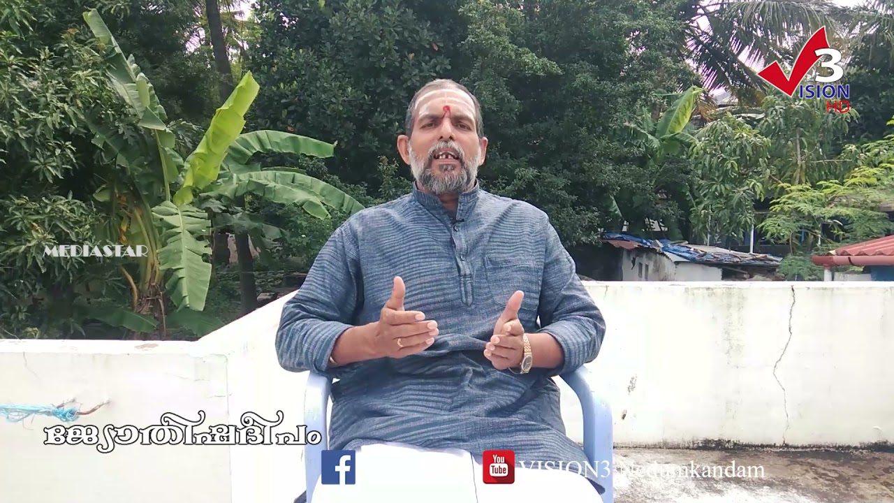 കടമറ്റം സേവയുടെ രഹസ്യവിധികൾ #Jyothishadeepam HD : Jyothisha Kulapathi Dr. Jayakumar Sharma