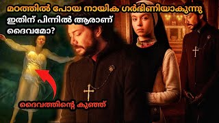 Immaculate Movie Malayalam Explanation 2024. Film VOICE OVER| Movie Malayalam