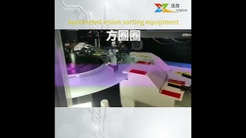 Automated vision sorting equipment #visualinspectionmachine #machinevision #oringsealinspection #aoi