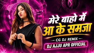MERE BAHO ME AA KE SAMAJA CG DJ REMIX | DJ AJJU APR  | NEW DJ REMIX 2026 🔥