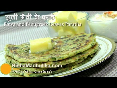 Rava Masala Paratha Recipe - Sooji Methi Masala Paratha - Semolina Masala Paratha