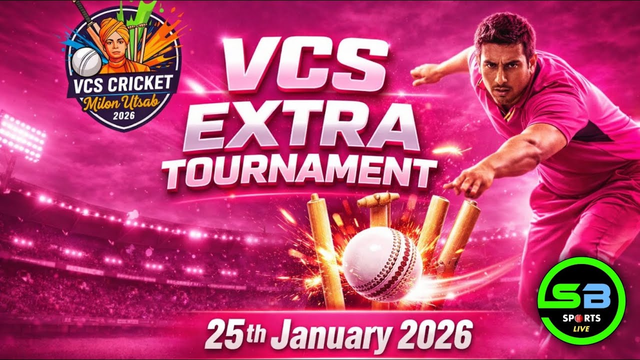 ২০তম VCS ক্রিকেট মিলন উৎসব || EXTRA TOURNAMENT || SB SPORTS LIVE