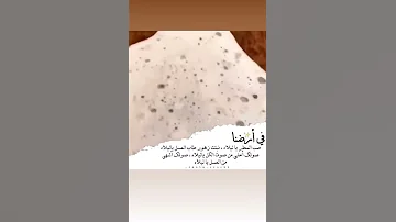 في ارضنا صبت مطر اغنية حسانية صحراوية 