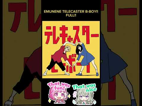EMUNENE TELECASTER B-BOY FULL!!?