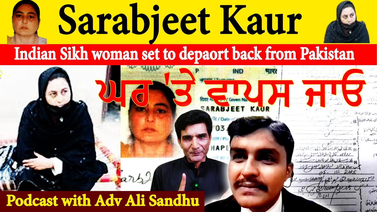 Update : Case of Sarabjeet Kaur | Sikh women deportation issue form Pakistan | Living Punjab