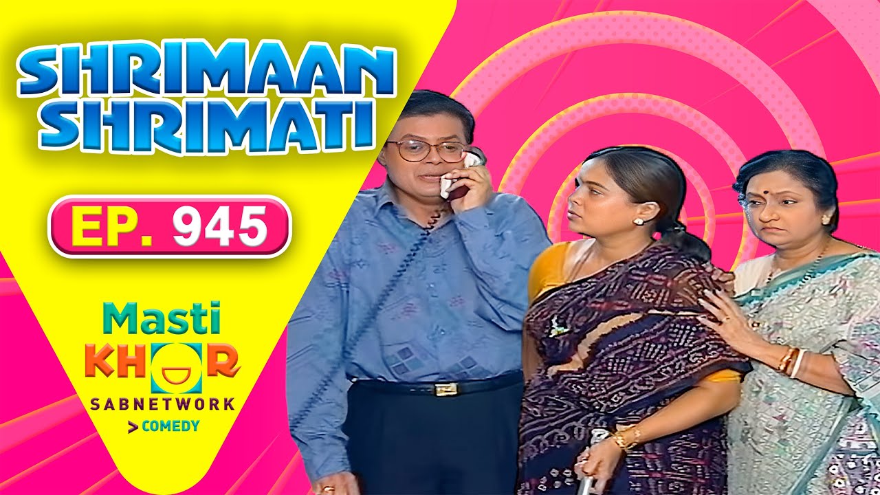 Shrimaan Shrimati | श्रीमान श्रीमती | Full Episode | Mastikhor | Ep 945