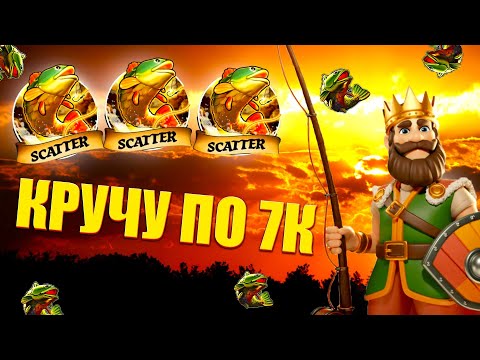 «Попробуйте бесплатную демо-игру рыбалки в онлайн-казино»