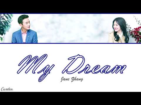 ● My Dream/Dream It Possible ● Jane Zhang (Chi/Pinyin/Eng)